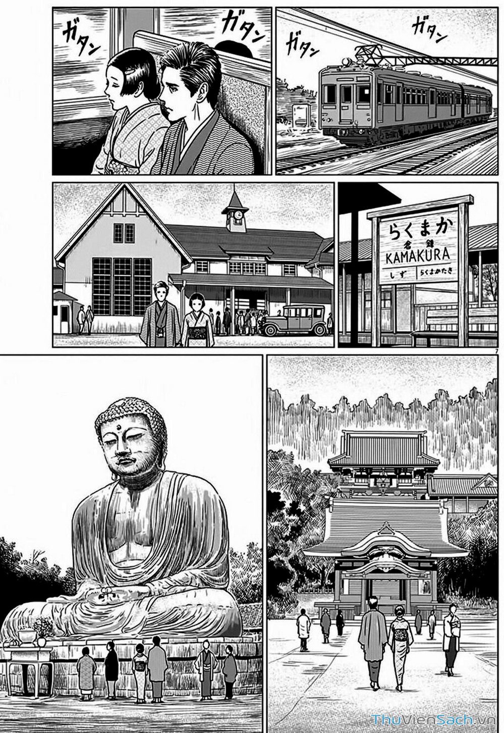 Truyện Tranh Nhân Gian Thất Cách - No Longer Human trang 5