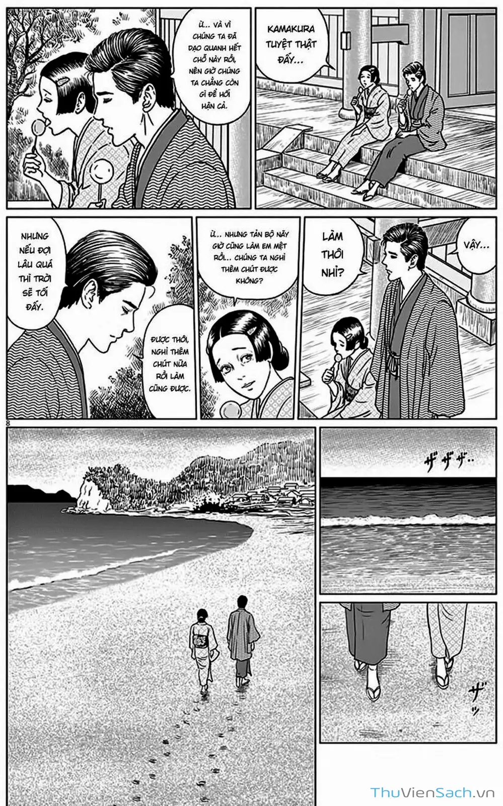 Truyện Tranh Nhân Gian Thất Cách - No Longer Human trang 5