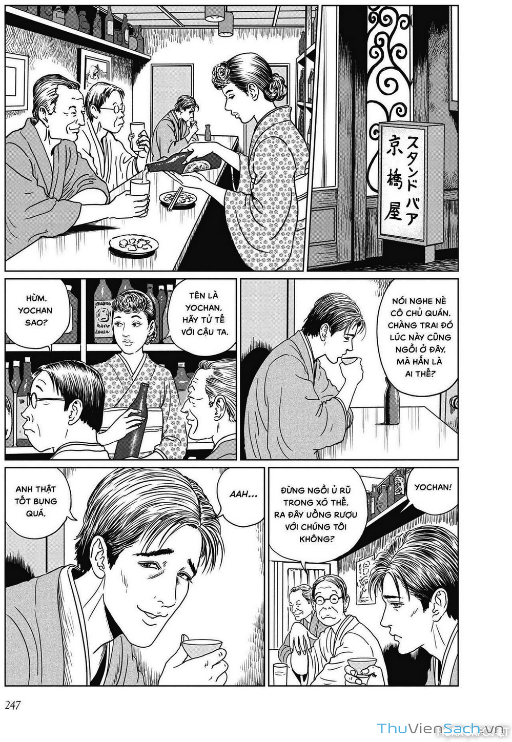 Truyện Tranh Nhân Gian Thất Cách - No Longer Human trang 5