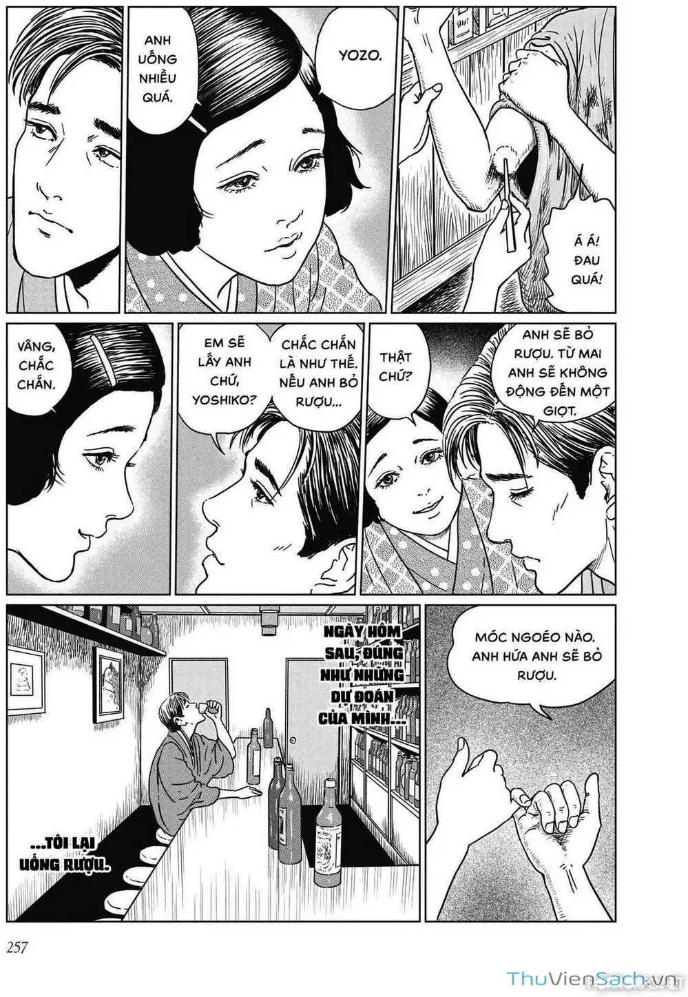 Truyện Tranh Nhân Gian Thất Cách - No Longer Human trang 5