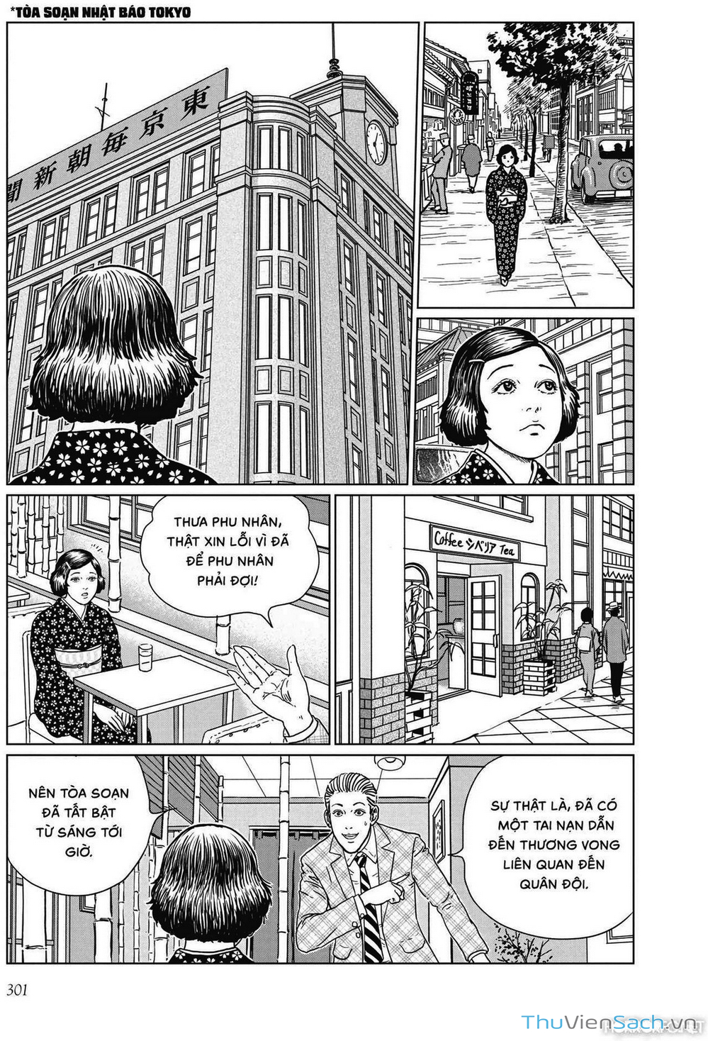 Truyện Tranh Nhân Gian Thất Cách - No Longer Human trang 5