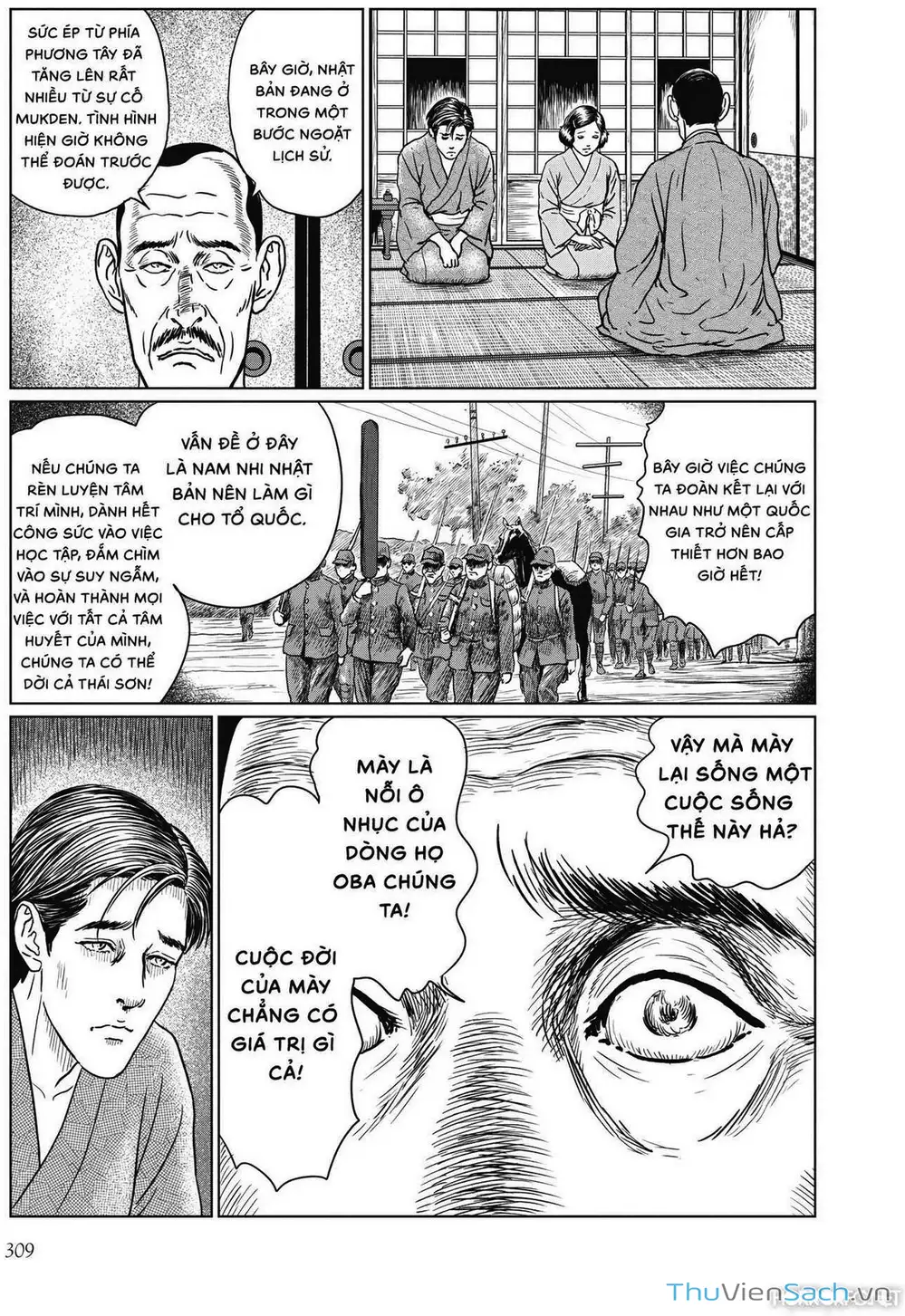 Truyện Tranh Nhân Gian Thất Cách - No Longer Human trang 5