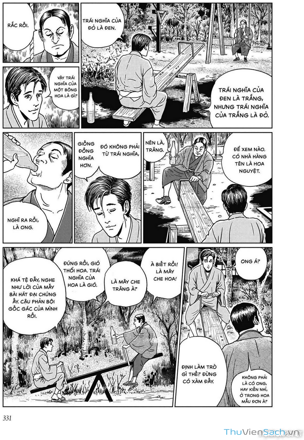 Truyện Tranh Nhân Gian Thất Cách - No Longer Human trang 5