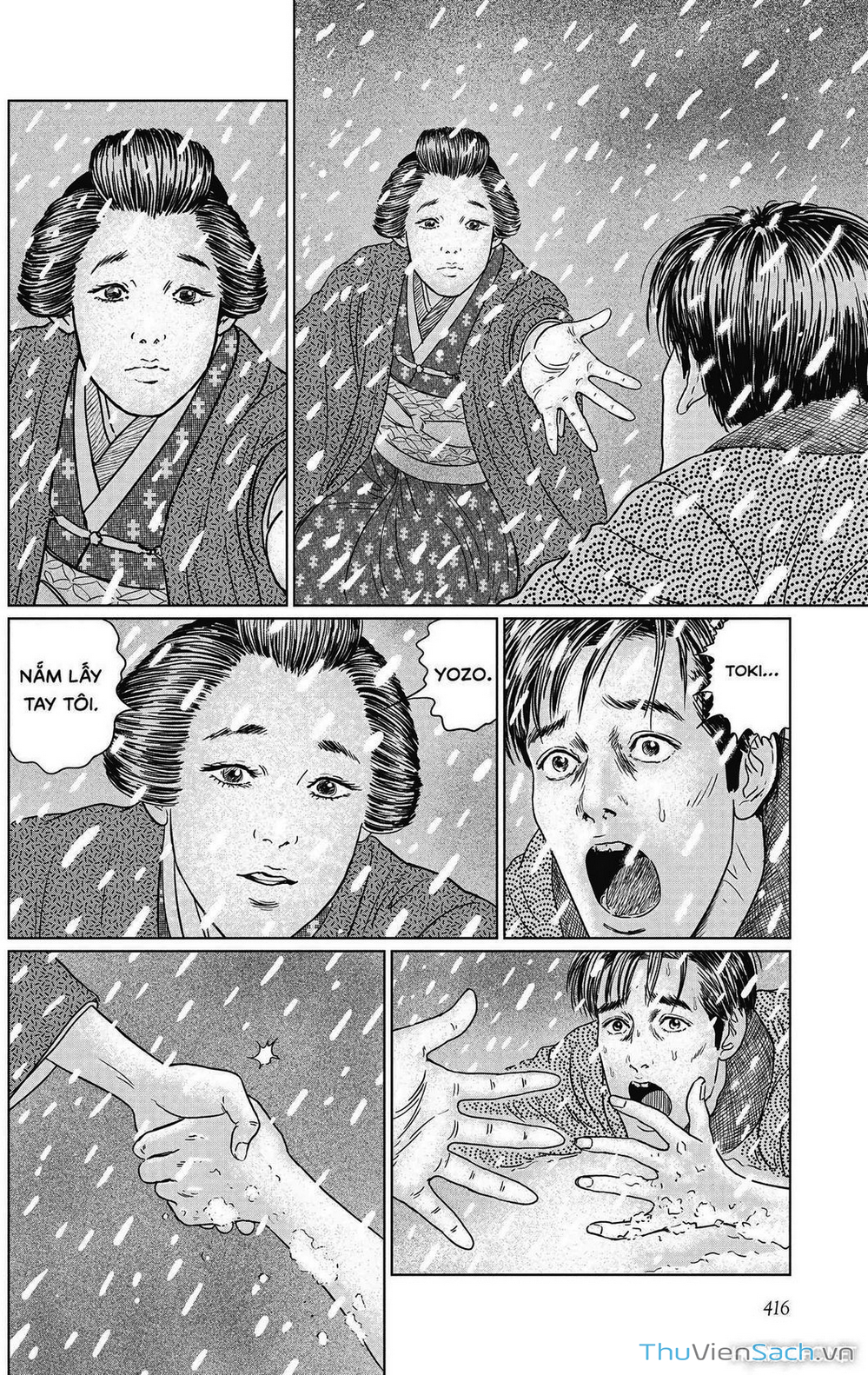 Truyện Tranh Nhân Gian Thất Cách - No Longer Human trang 5