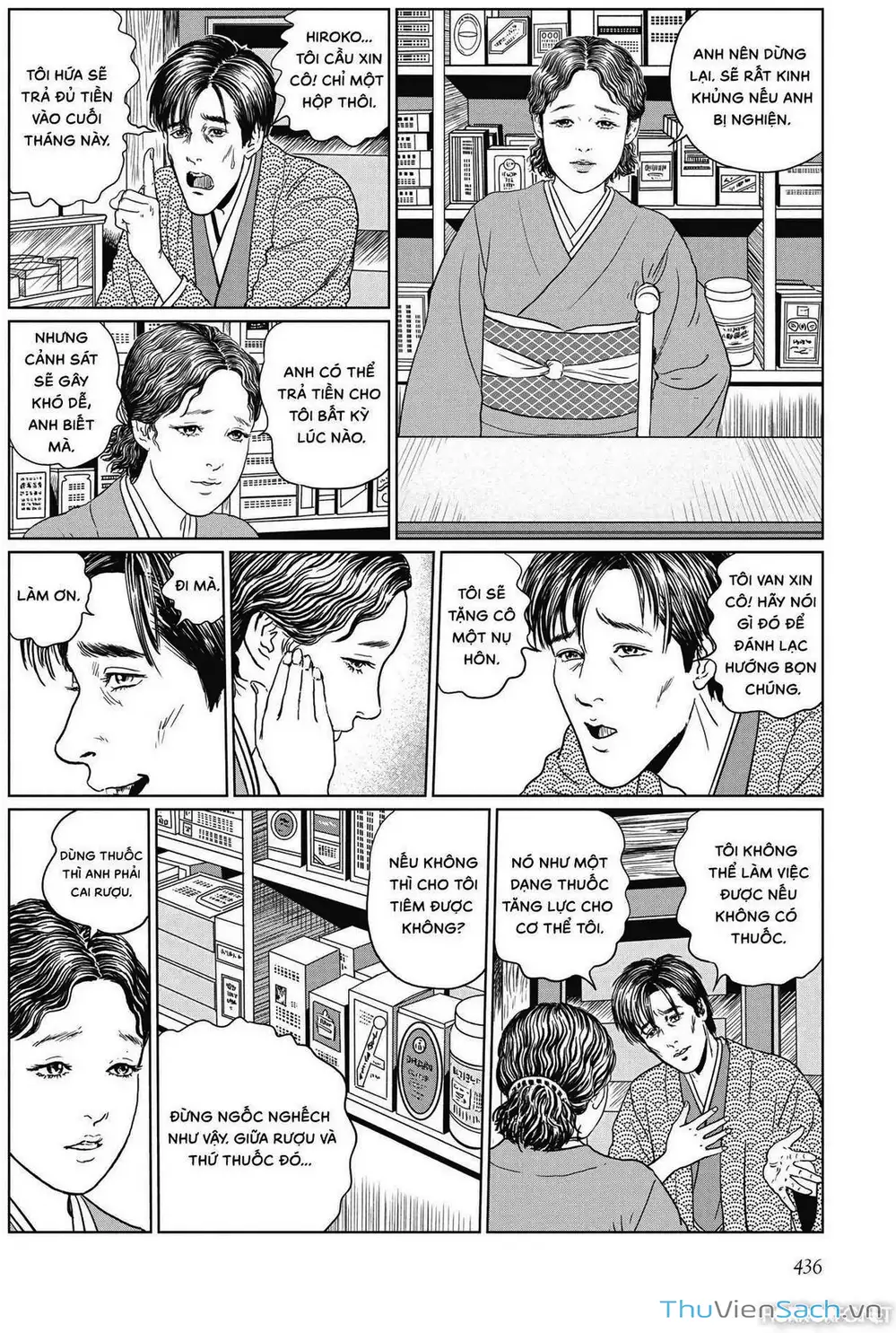 Truyện Tranh Nhân Gian Thất Cách - No Longer Human trang 5