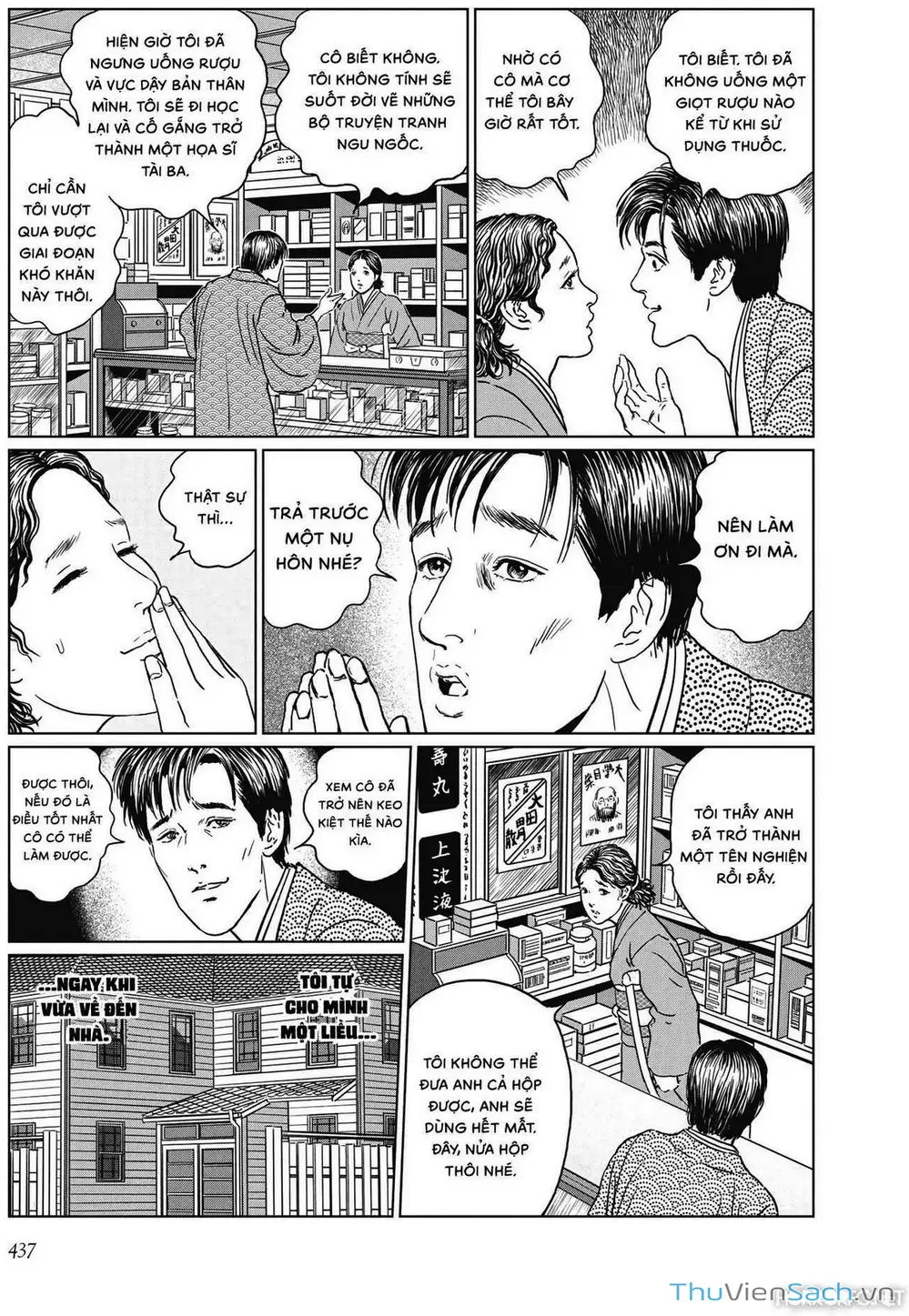 Truyện Tranh Nhân Gian Thất Cách - No Longer Human trang 5