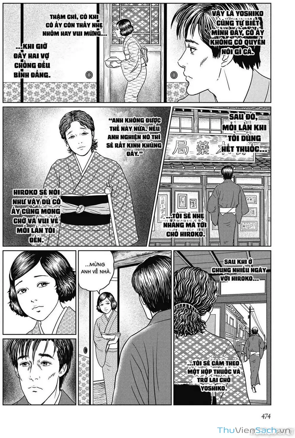 Truyện Tranh Nhân Gian Thất Cách - No Longer Human trang 5