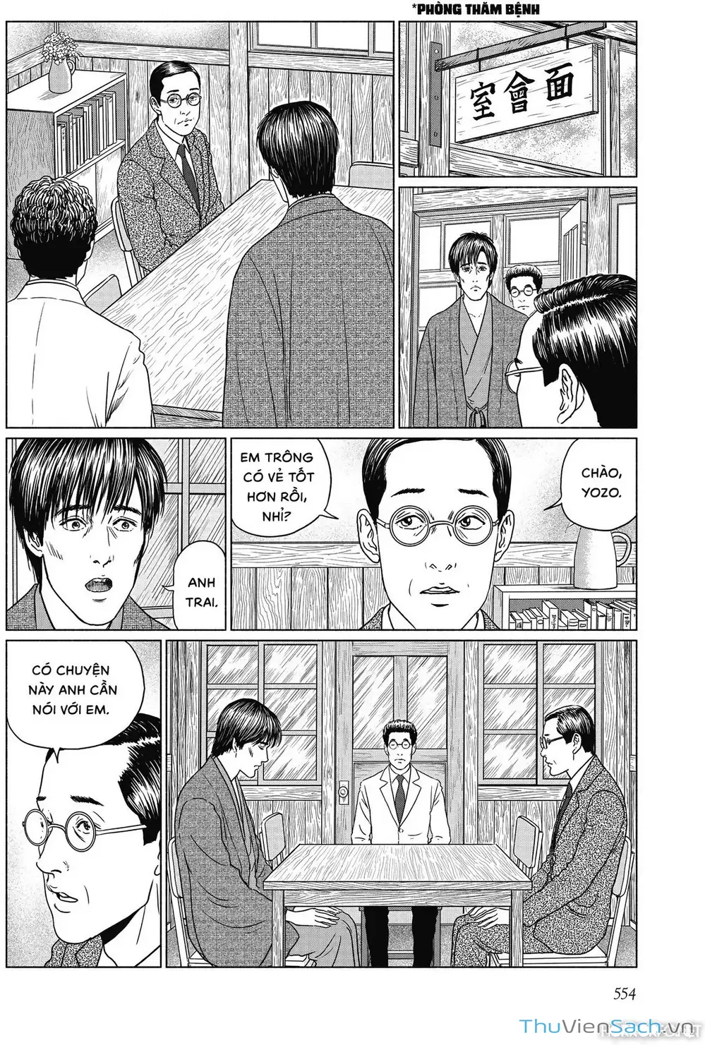 Truyện Tranh Nhân Gian Thất Cách - No Longer Human trang 5