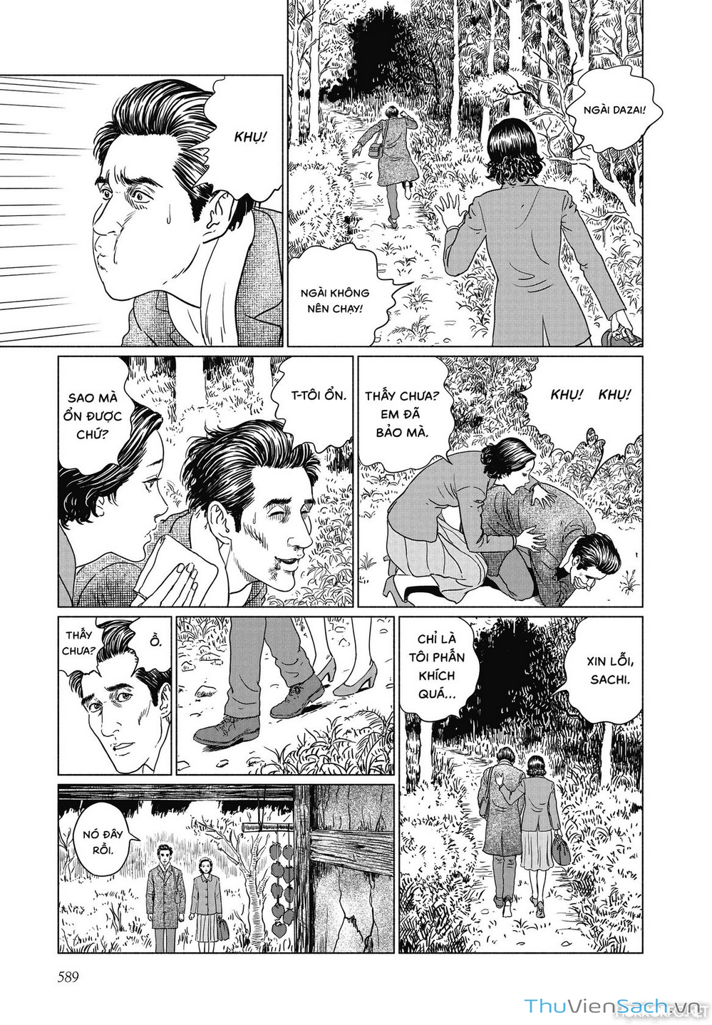 Truyện Tranh Nhân Gian Thất Cách - No Longer Human trang 5