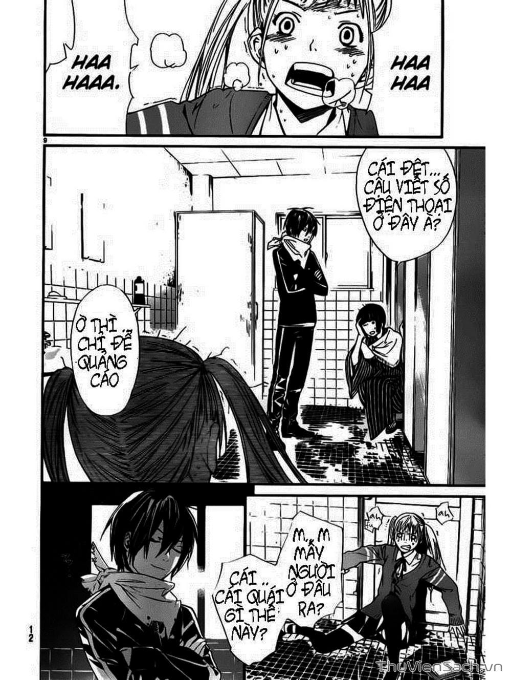 Truyện Tranh Vị Thần Lang Thang - Noragami trang 5