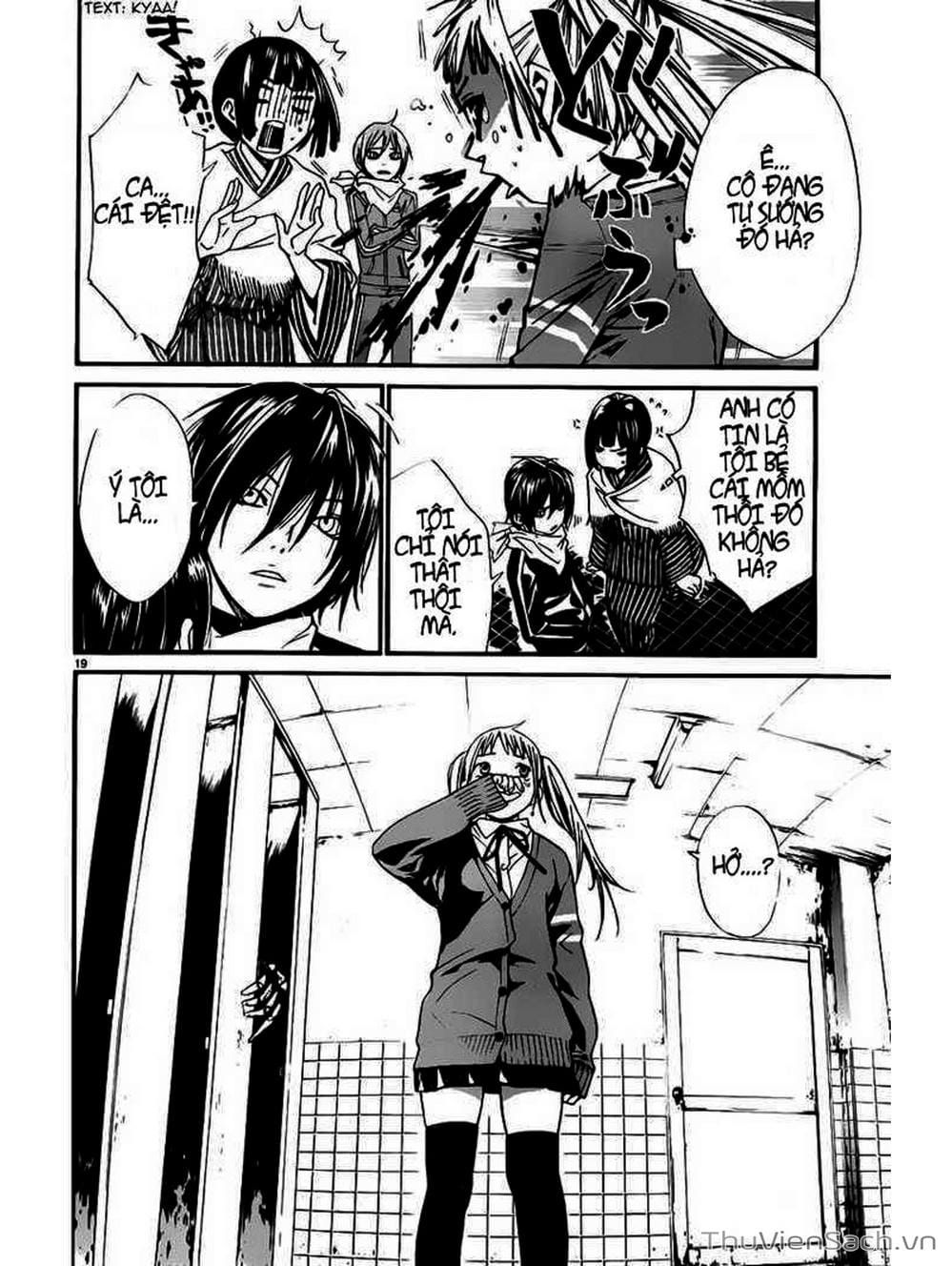 Truyện Tranh Vị Thần Lang Thang - Noragami trang 5