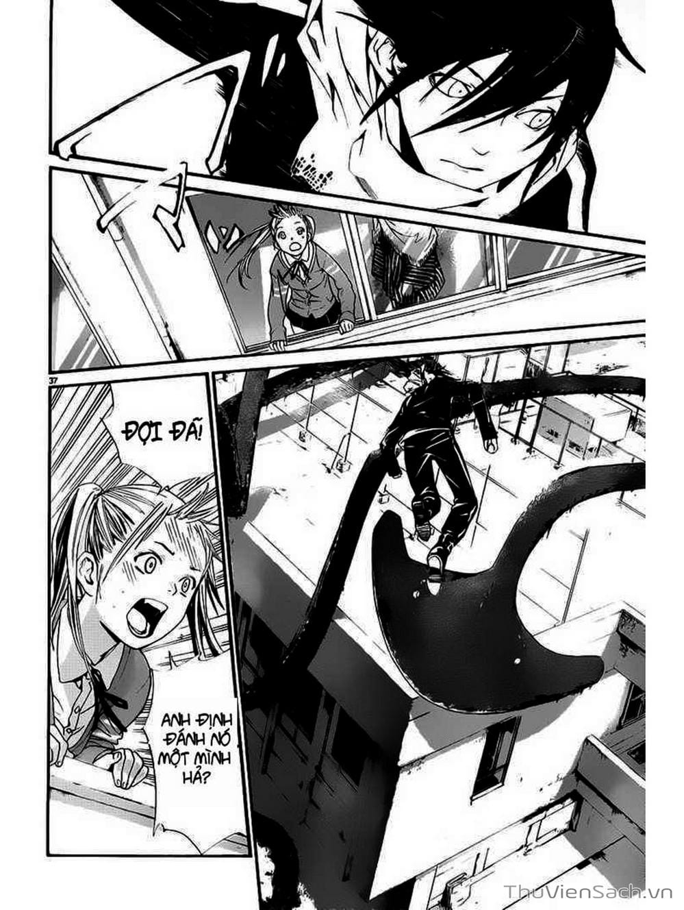 Truyện Tranh Vị Thần Lang Thang - Noragami trang 5