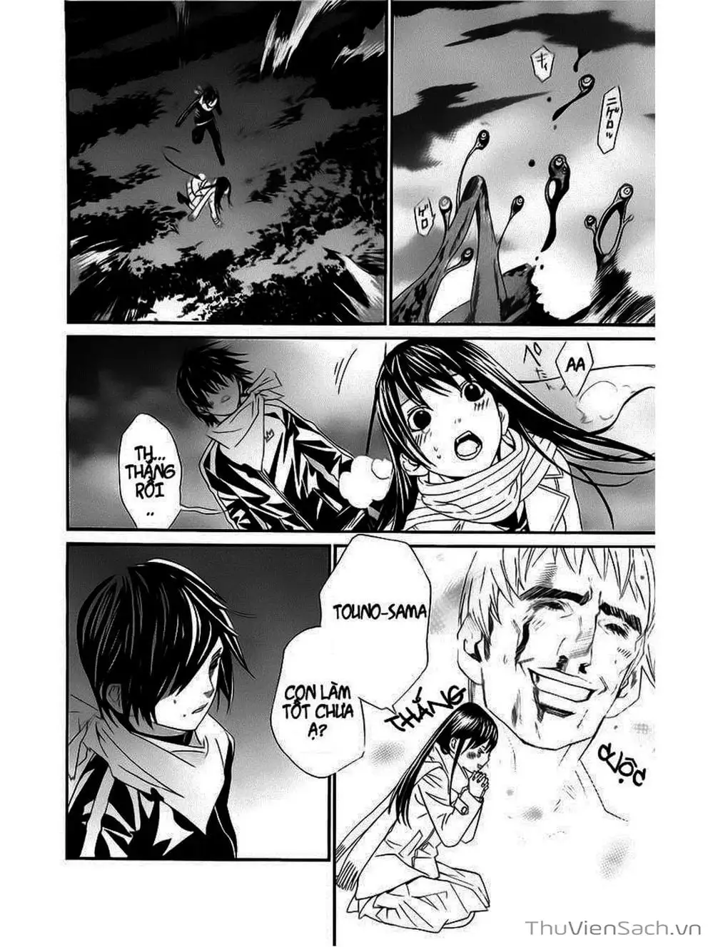 Truyện Tranh Vị Thần Lang Thang - Noragami trang 5
