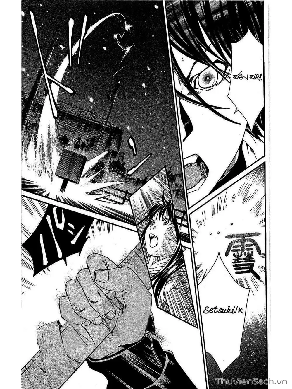 Truyện Tranh Vị Thần Lang Thang - Noragami trang 5