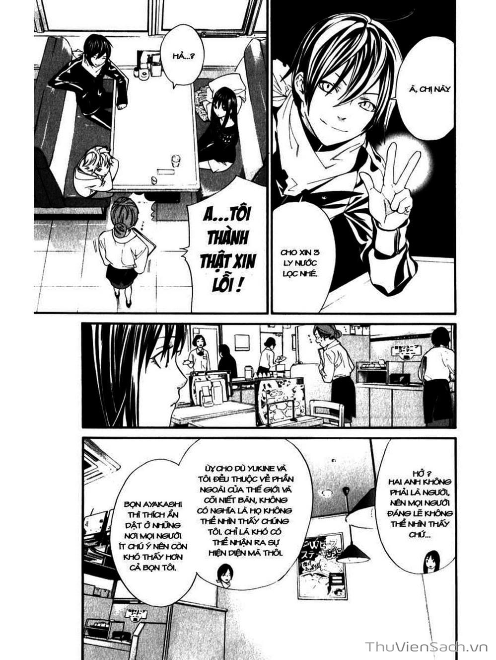 Truyện Tranh Vị Thần Lang Thang - Noragami trang 5