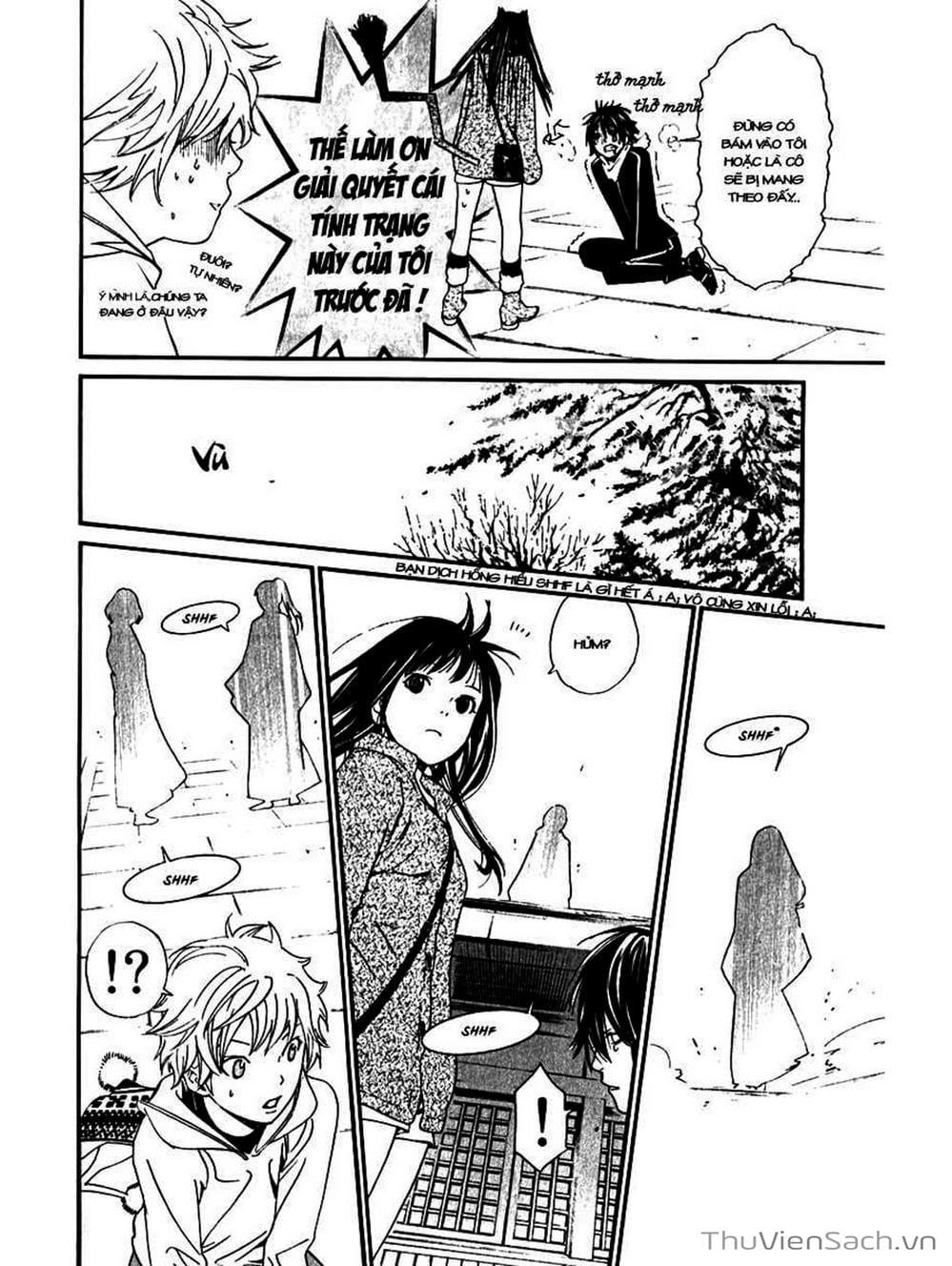 Truyện Tranh Vị Thần Lang Thang - Noragami trang 5