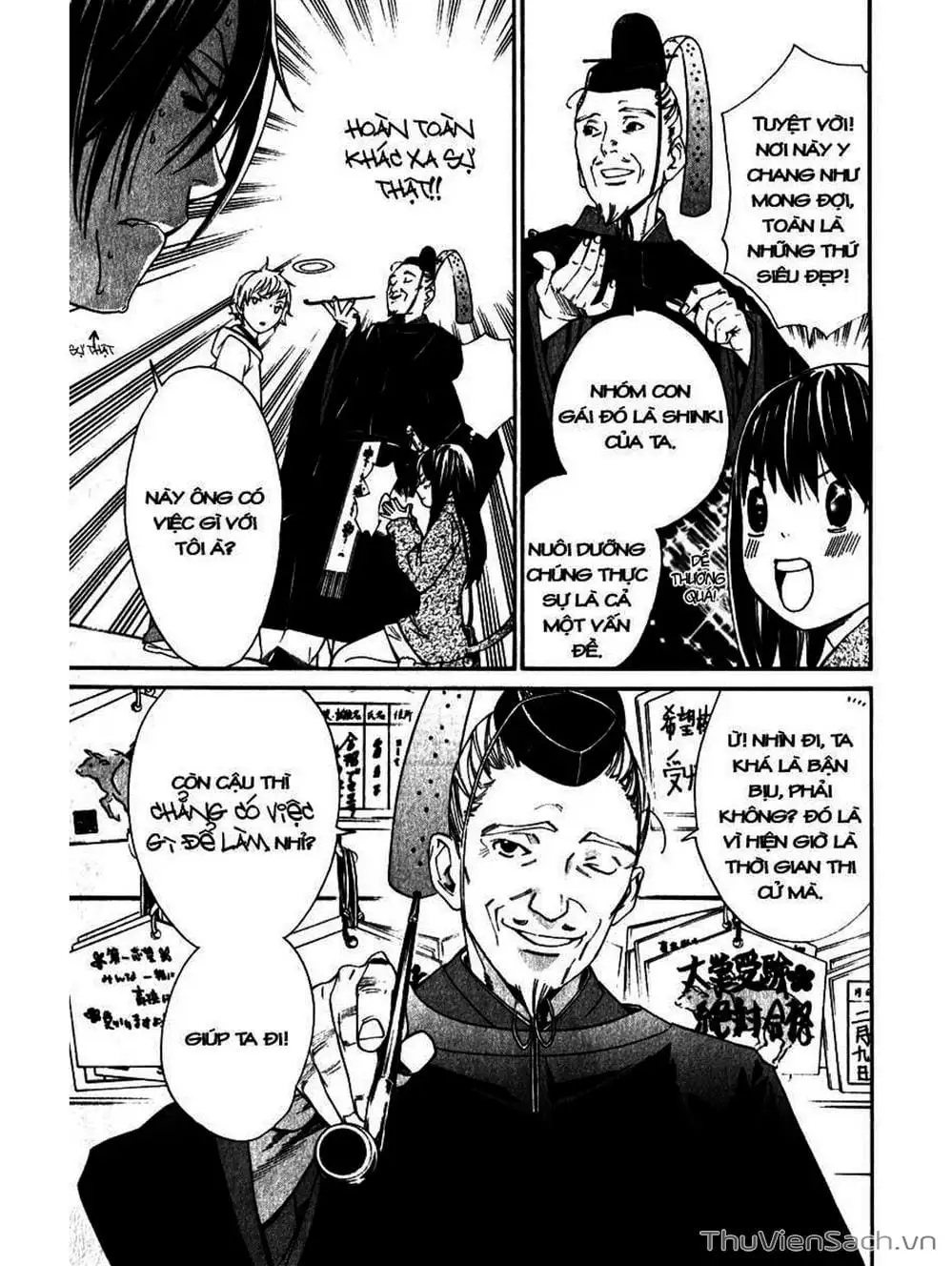 Truyện Tranh Vị Thần Lang Thang - Noragami trang 5