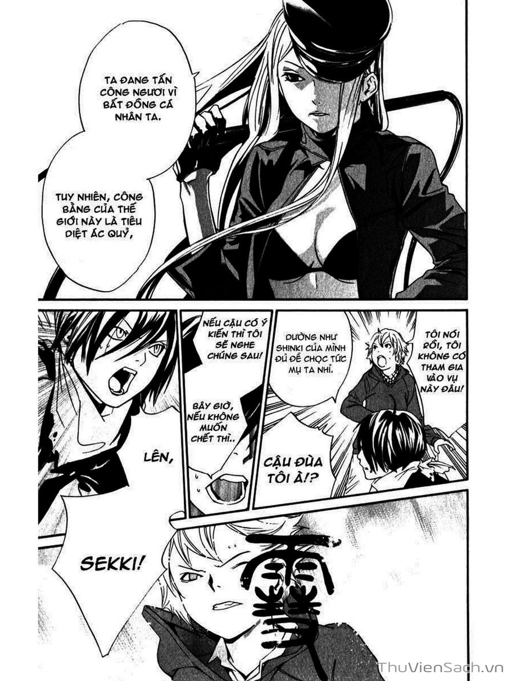 Truyện Tranh Vị Thần Lang Thang - Noragami trang 5