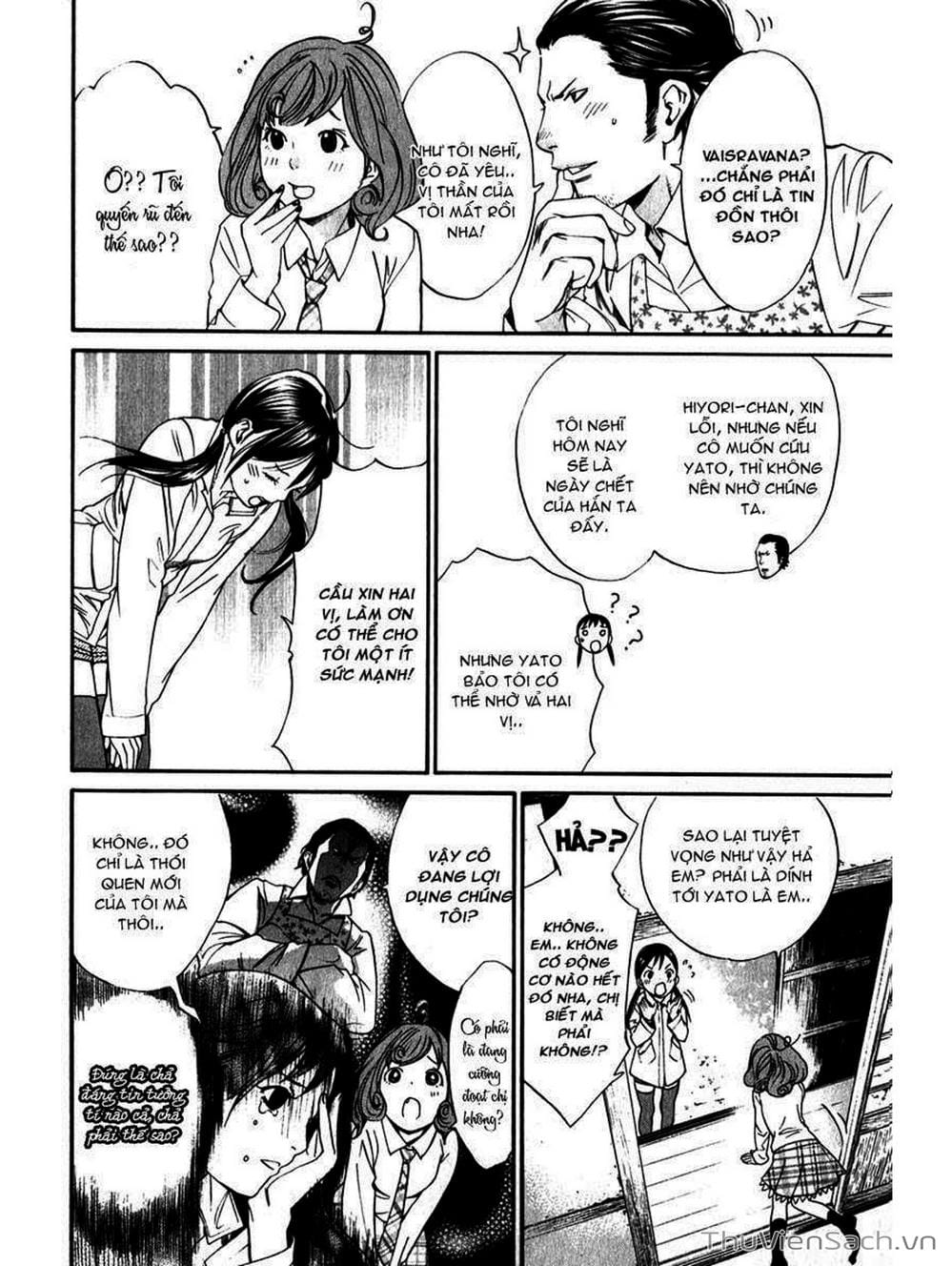 Truyện Tranh Vị Thần Lang Thang - Noragami trang 5