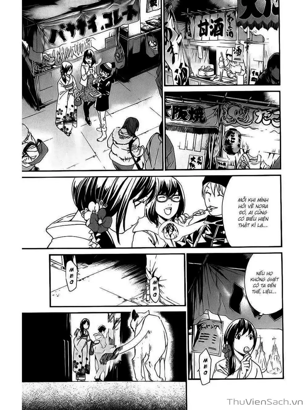 Truyện Tranh Vị Thần Lang Thang - Noragami trang 5