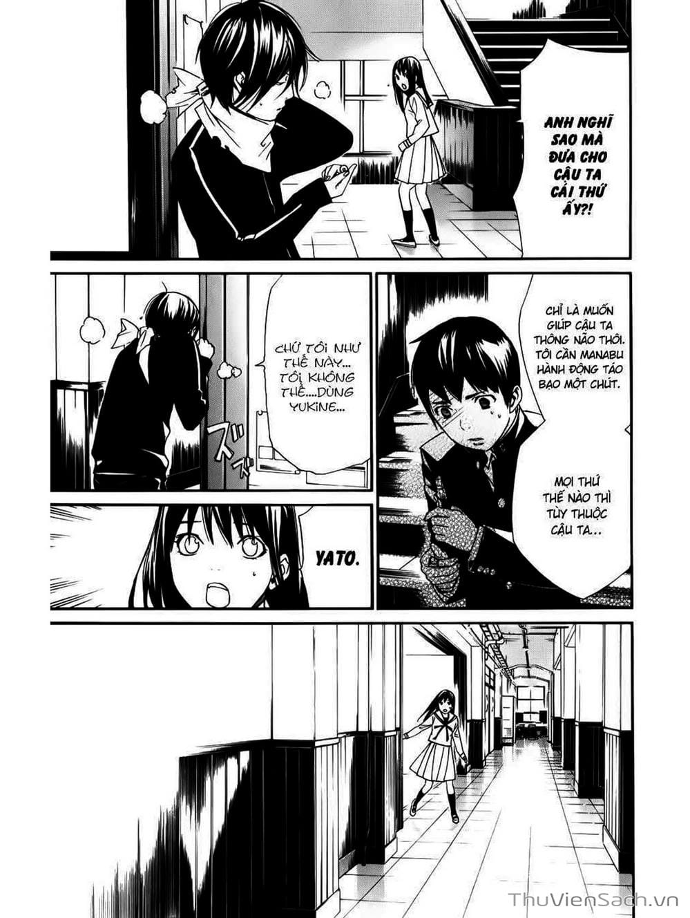 Truyện Tranh Vị Thần Lang Thang - Noragami trang 5