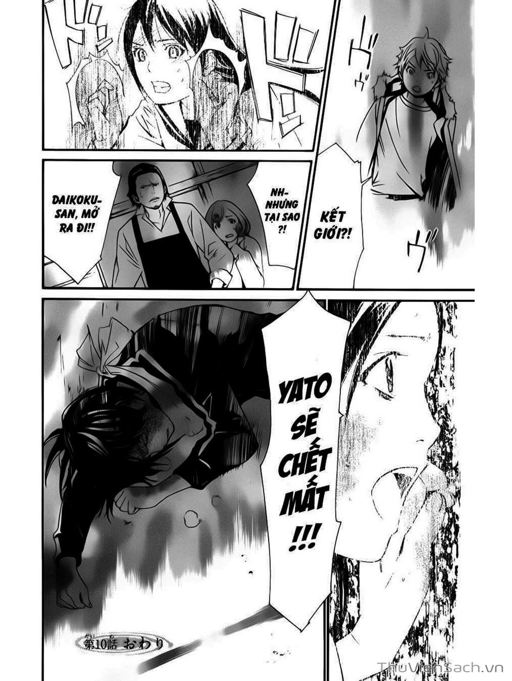 Truyện Tranh Vị Thần Lang Thang - Noragami trang 5