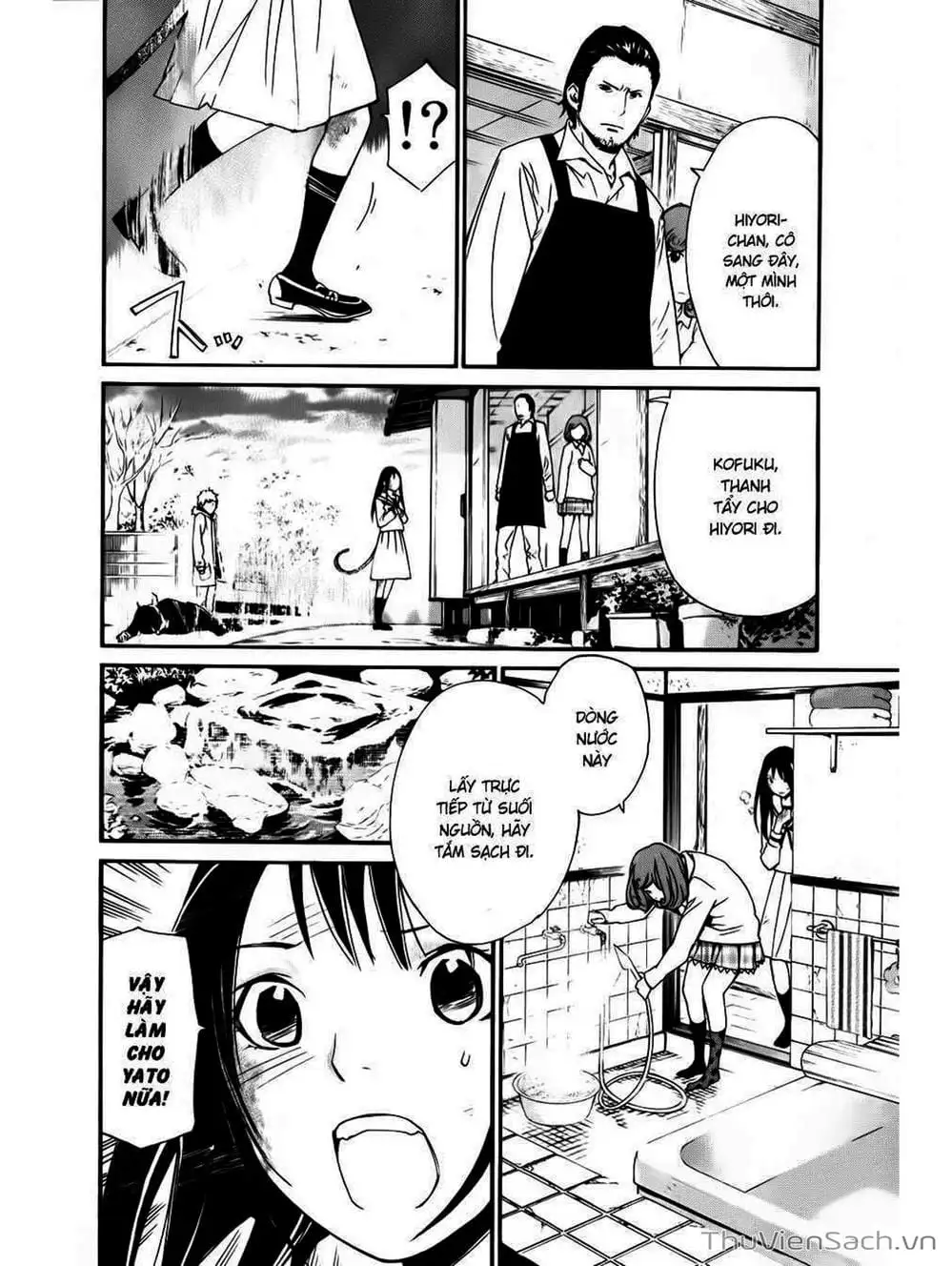 Truyện Tranh Vị Thần Lang Thang - Noragami trang 5