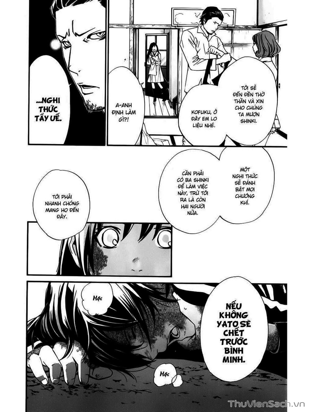 Truyện Tranh Vị Thần Lang Thang - Noragami trang 5