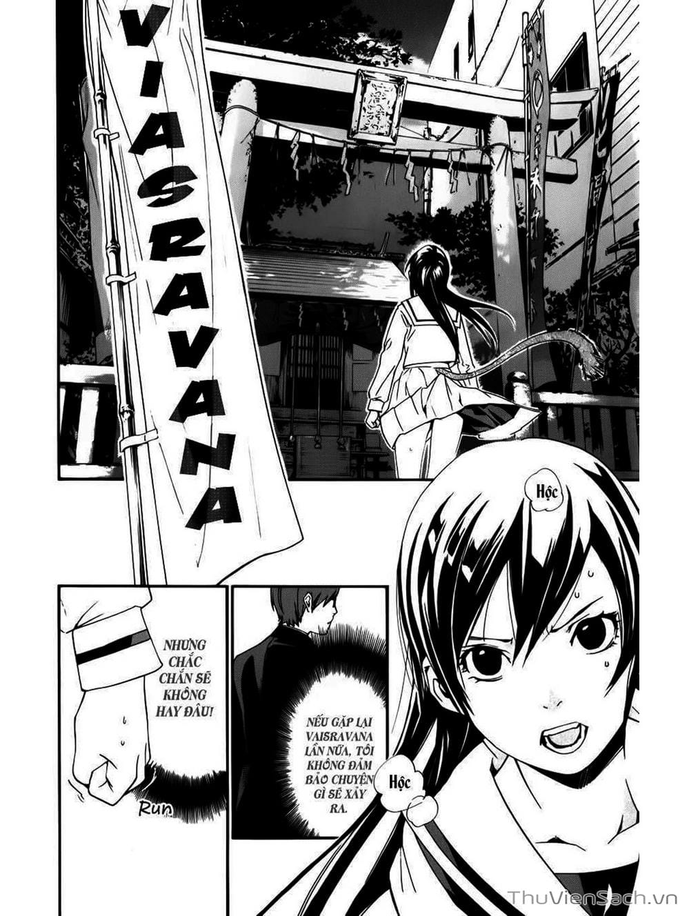 Truyện Tranh Vị Thần Lang Thang - Noragami trang 5