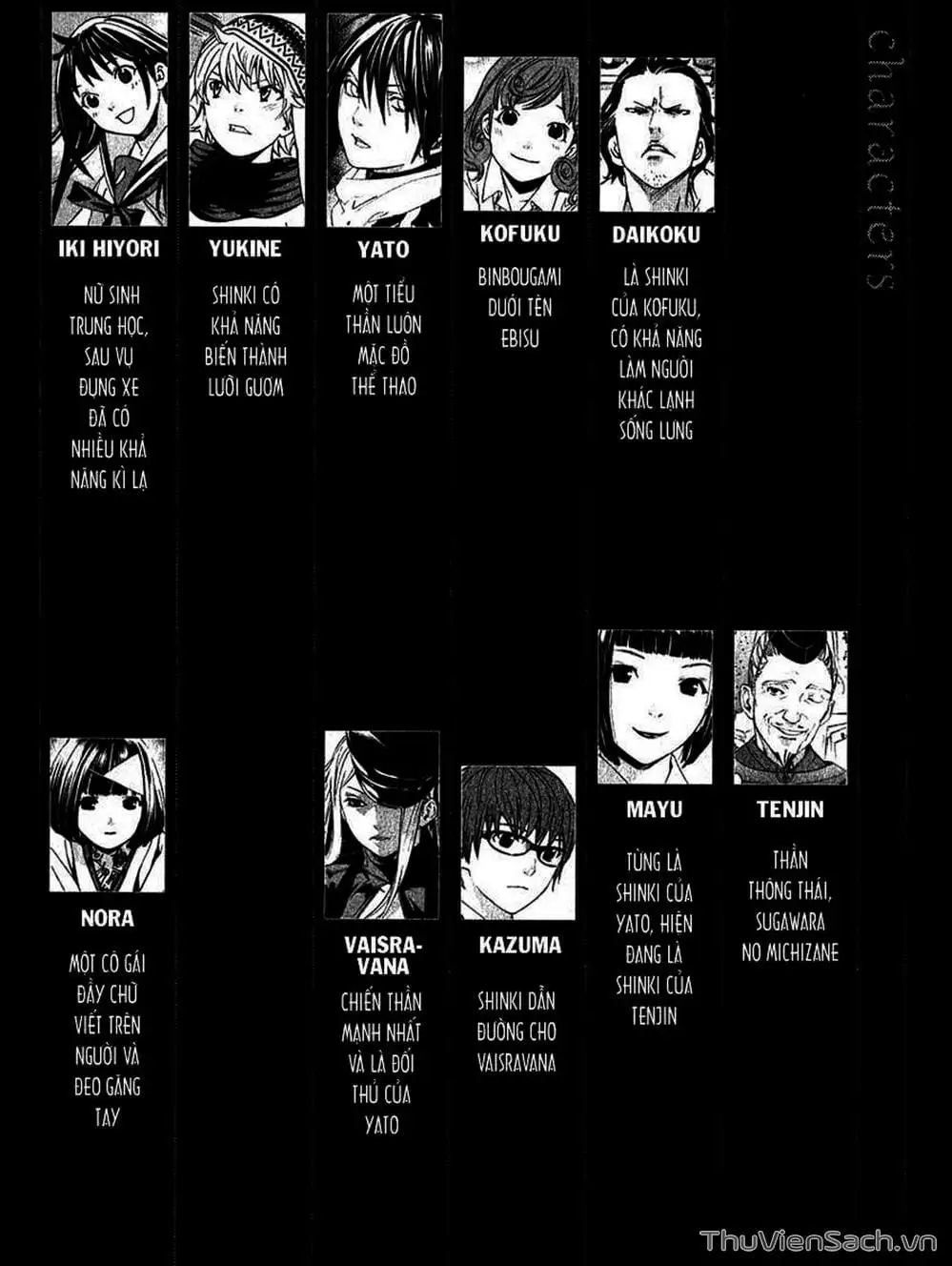 Truyện Tranh Vị Thần Lang Thang - Noragami trang 5