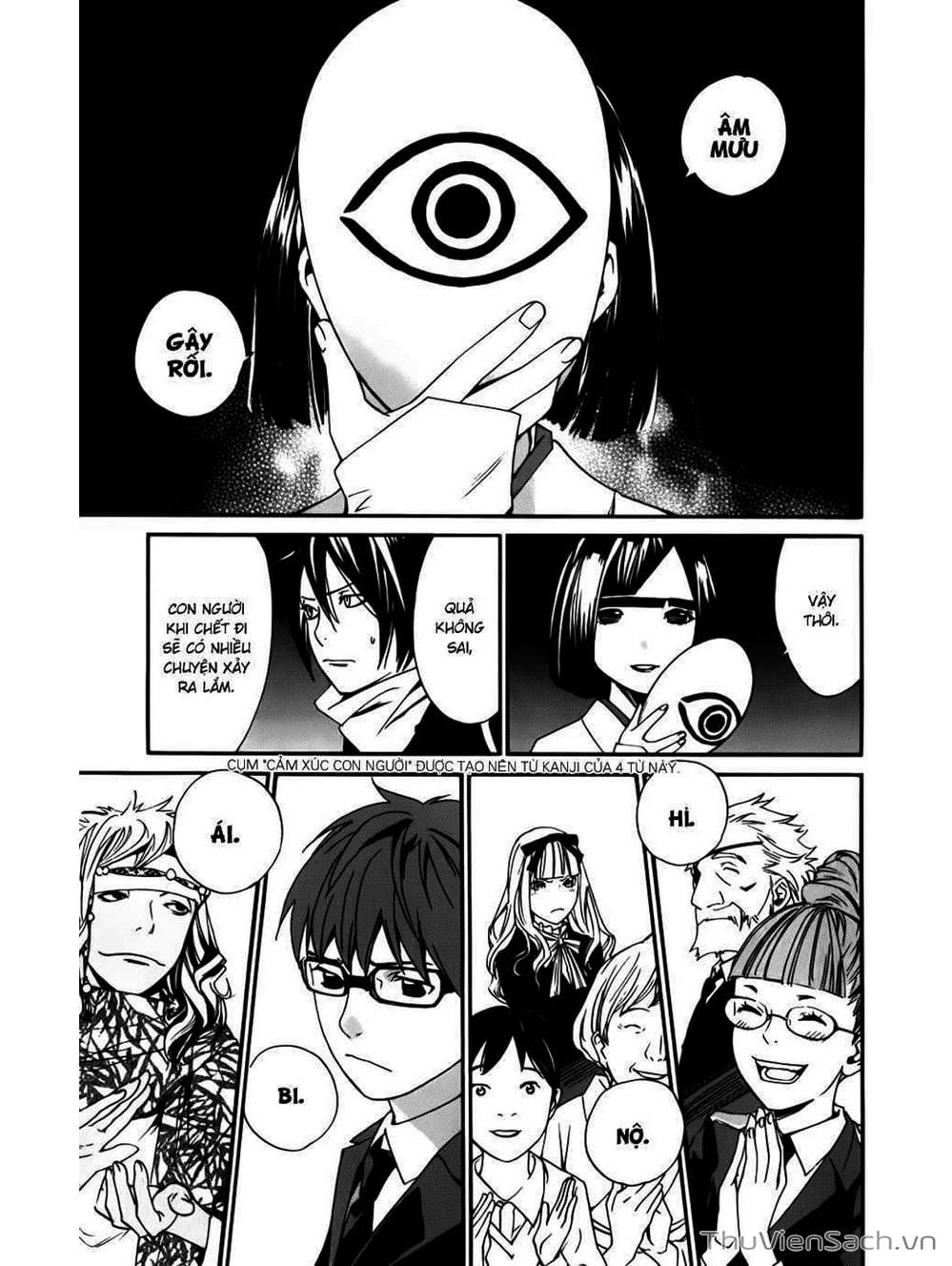 Truyện Tranh Vị Thần Lang Thang - Noragami trang 5