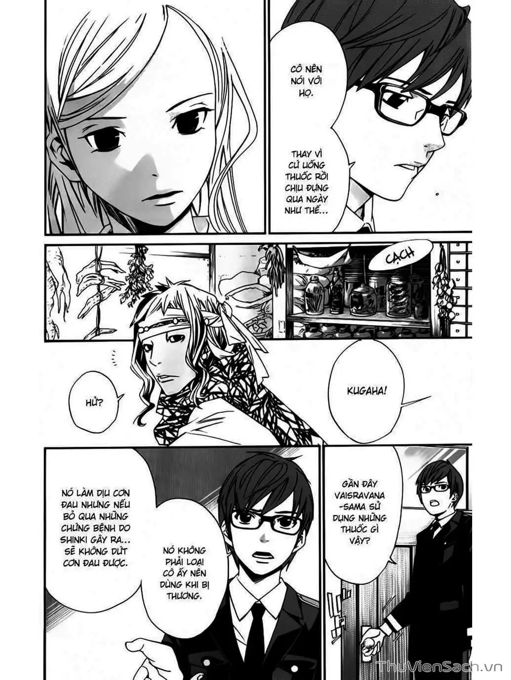 Truyện Tranh Vị Thần Lang Thang - Noragami trang 5