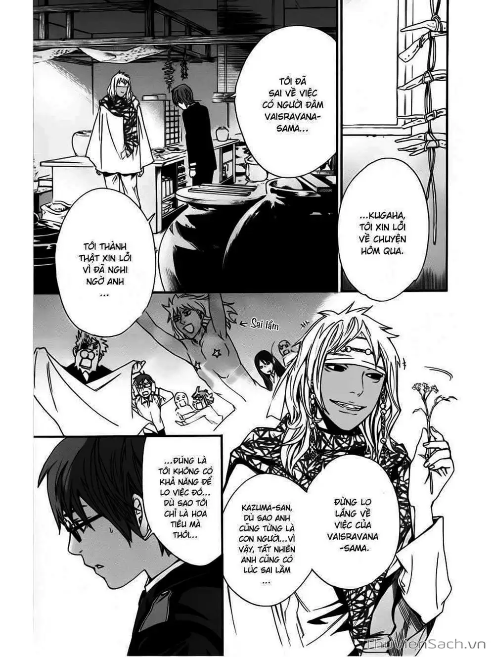 Truyện Tranh Vị Thần Lang Thang - Noragami trang 5