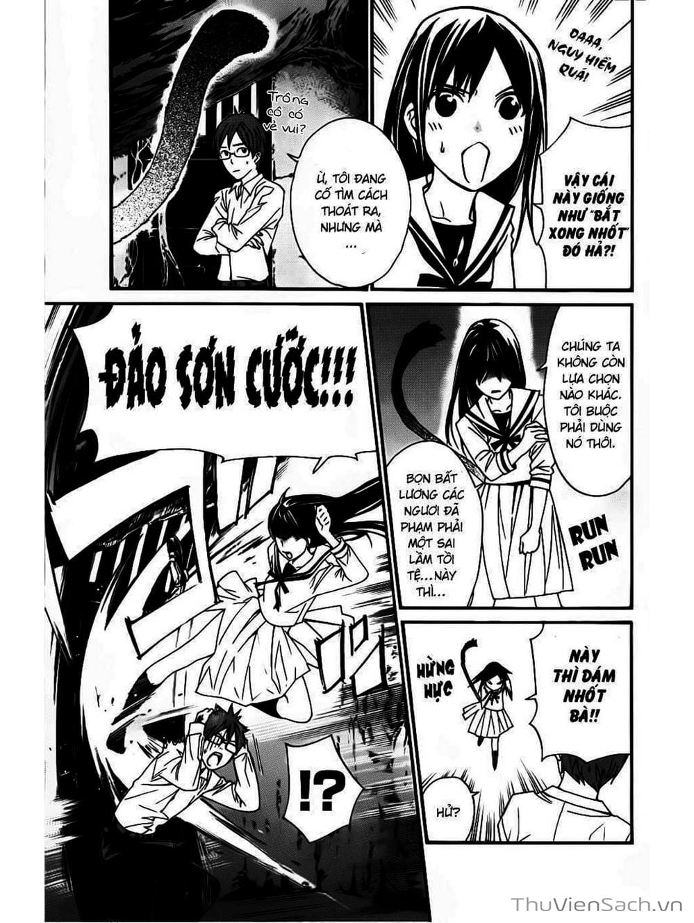 Truyện Tranh Vị Thần Lang Thang - Noragami trang 5