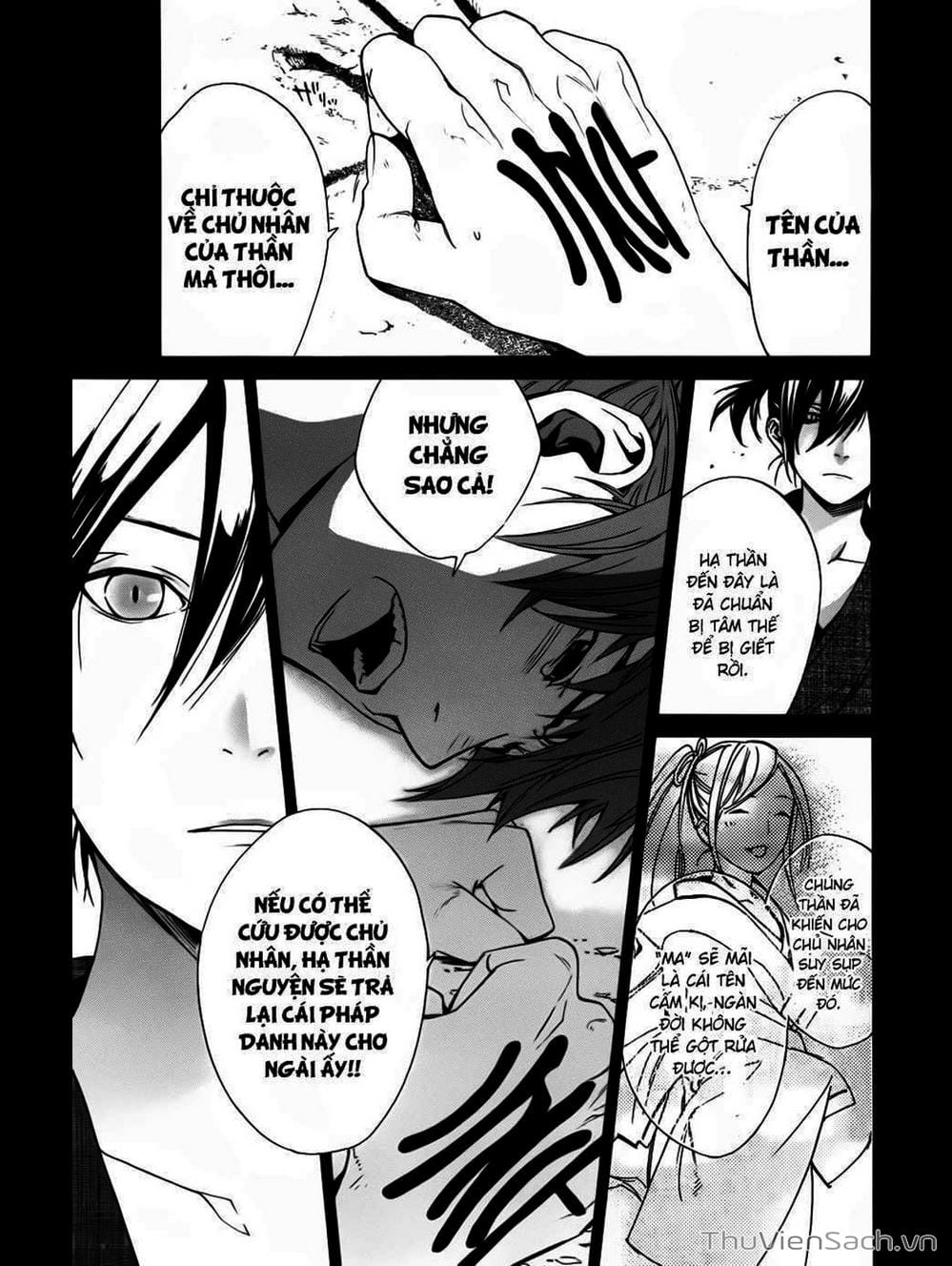 Truyện Tranh Vị Thần Lang Thang - Noragami trang 5