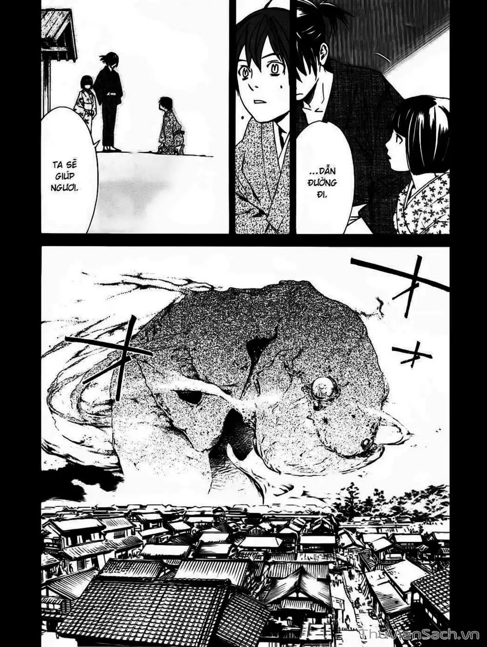 Truyện Tranh Vị Thần Lang Thang - Noragami trang 5