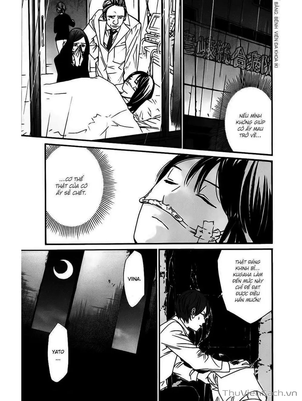 Truyện Tranh Vị Thần Lang Thang - Noragami trang 5