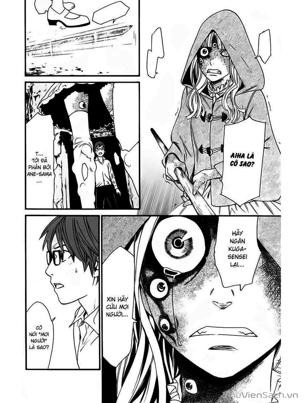 Truyện Tranh Vị Thần Lang Thang - Noragami trang 5