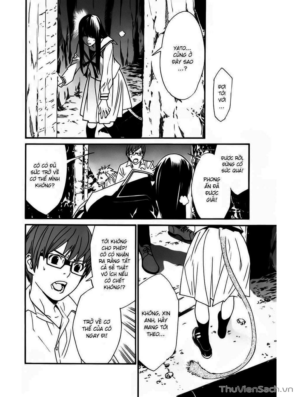 Truyện Tranh Vị Thần Lang Thang - Noragami trang 5