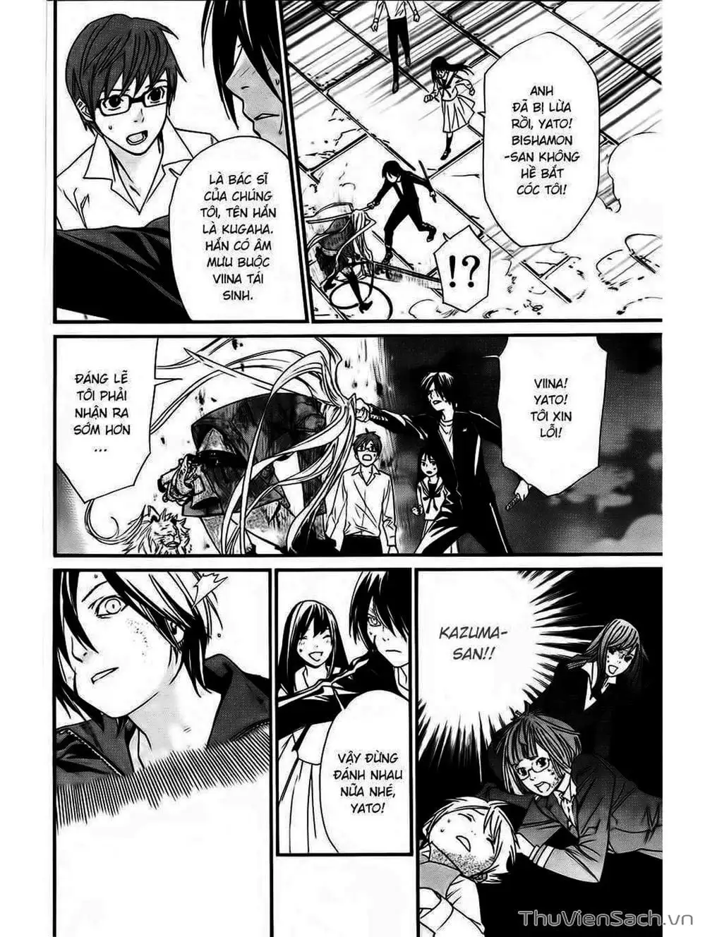 Truyện Tranh Vị Thần Lang Thang - Noragami trang 5