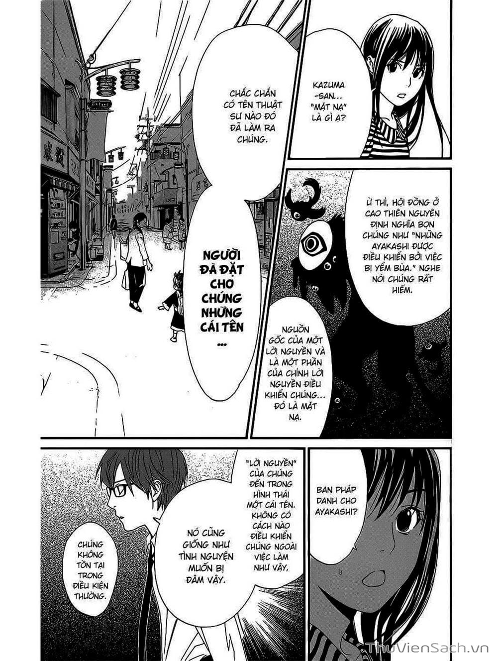 Truyện Tranh Vị Thần Lang Thang - Noragami trang 5