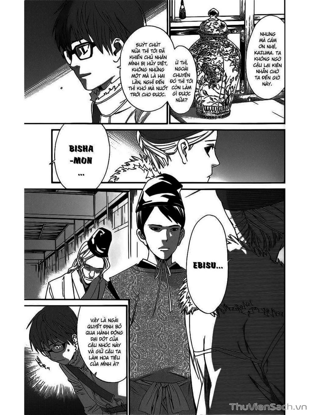 Truyện Tranh Vị Thần Lang Thang - Noragami trang 5