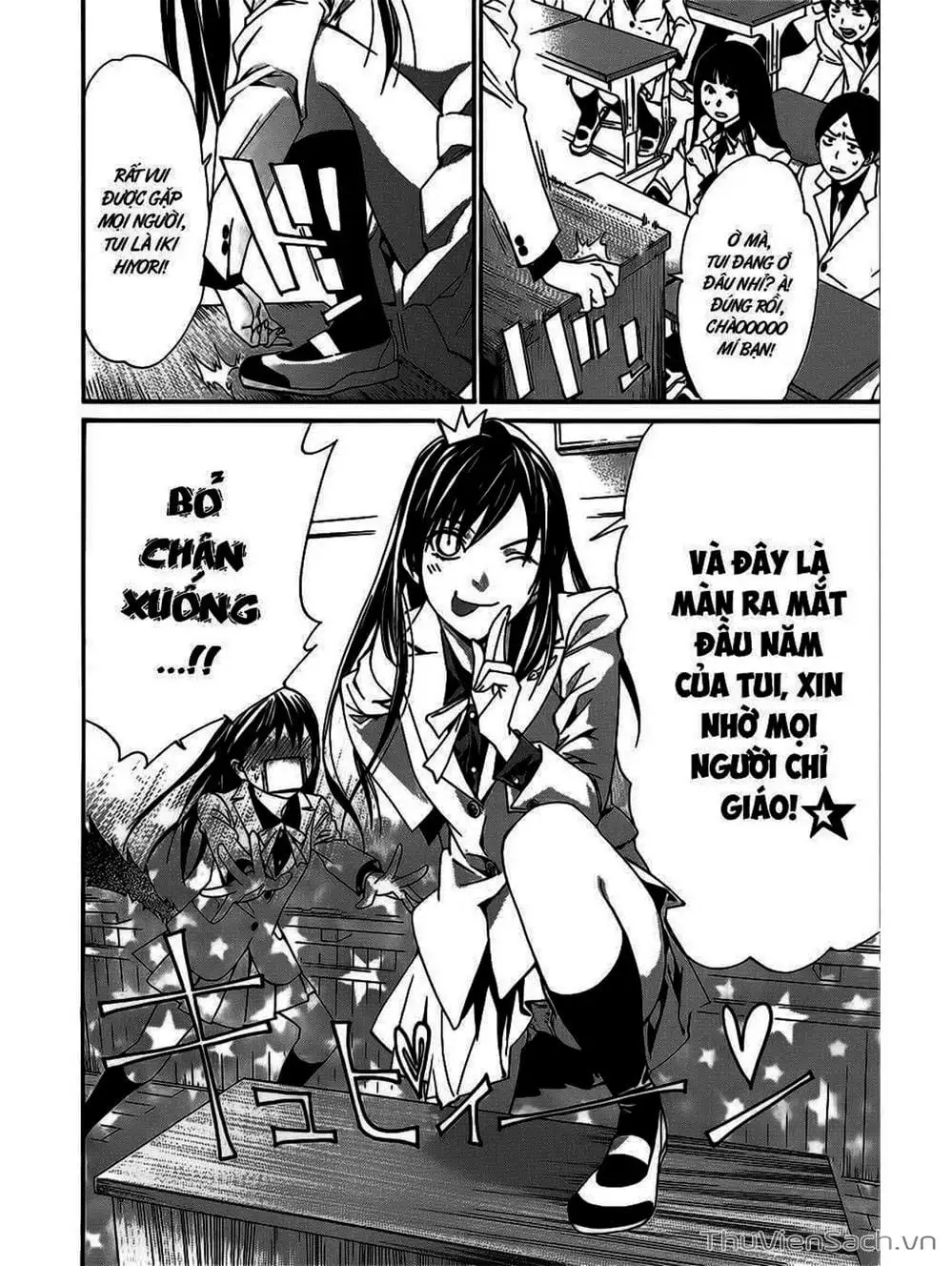 Truyện Tranh Vị Thần Lang Thang - Noragami trang 5