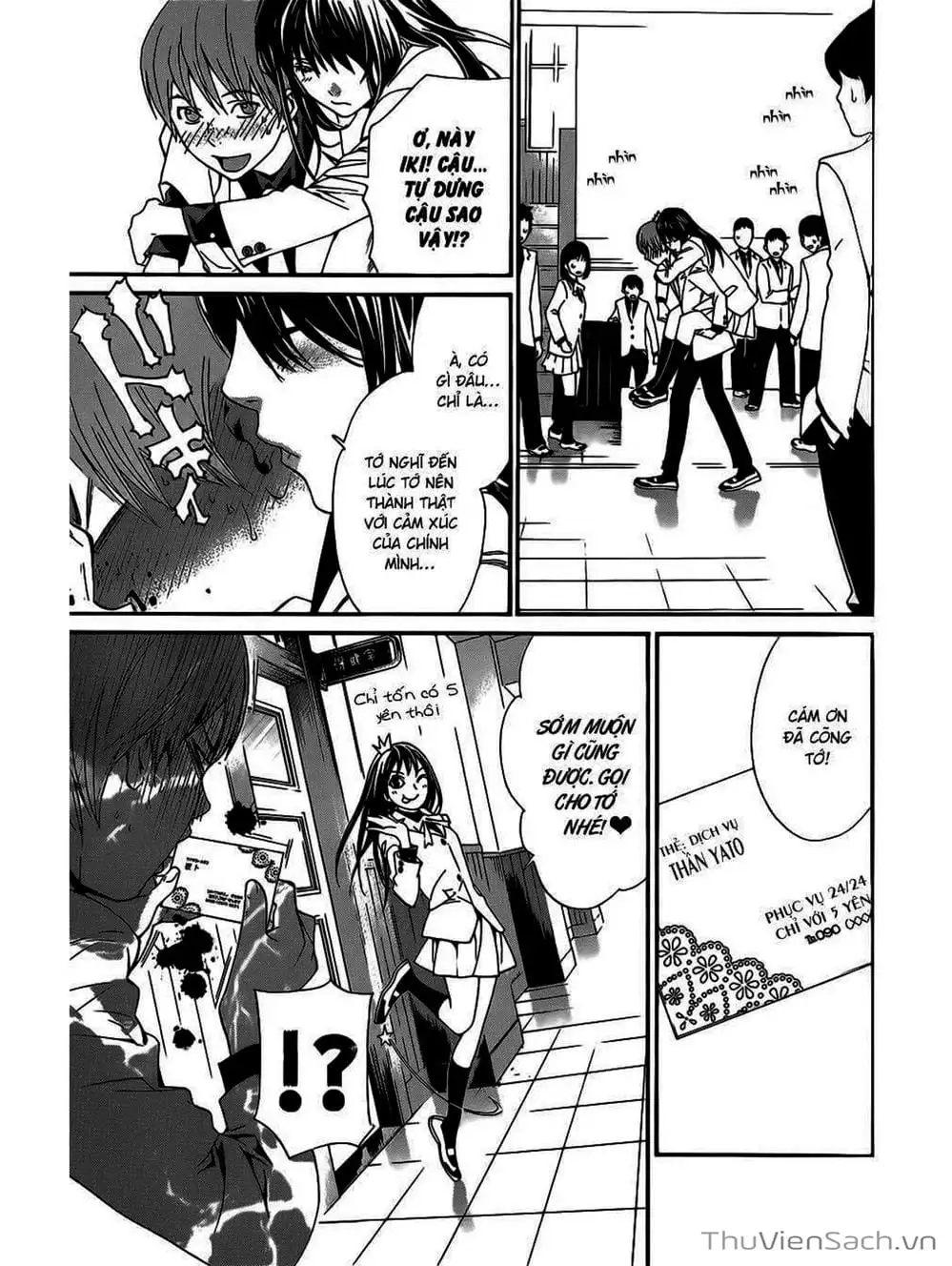 Truyện Tranh Vị Thần Lang Thang - Noragami trang 5