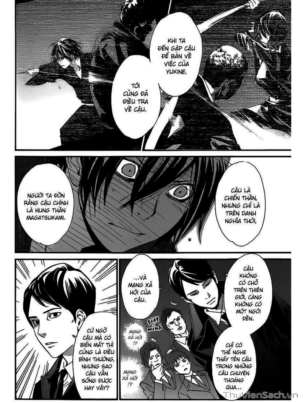 Truyện Tranh Vị Thần Lang Thang - Noragami trang 5