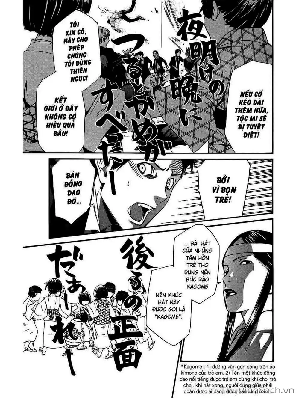 Truyện Tranh Vị Thần Lang Thang - Noragami trang 5