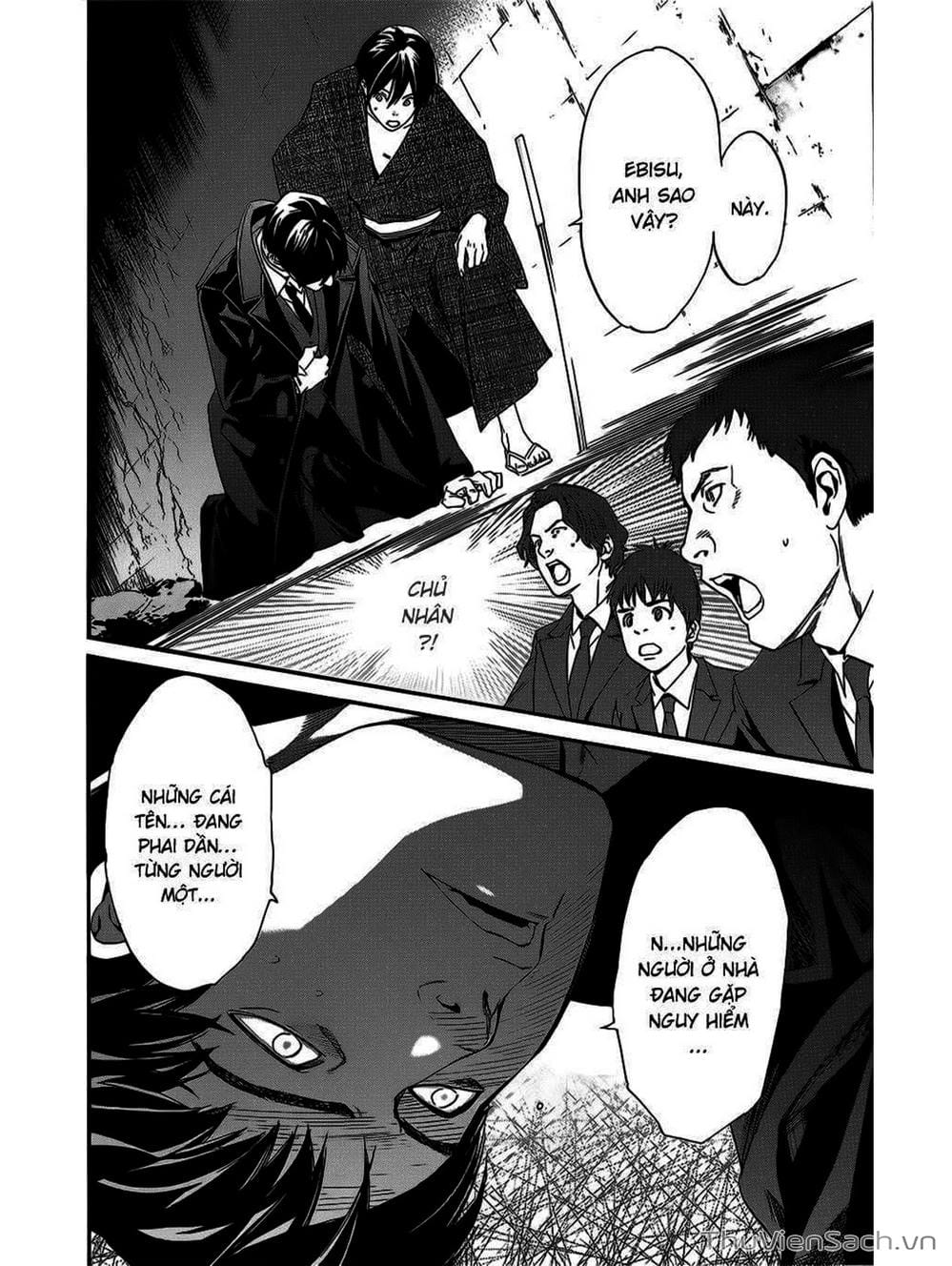 Truyện Tranh Vị Thần Lang Thang - Noragami trang 5