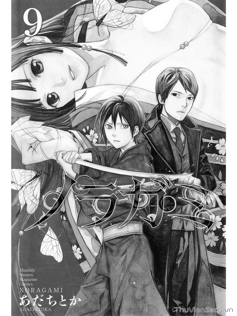 Truyện Tranh Vị Thần Lang Thang - Noragami trang 5