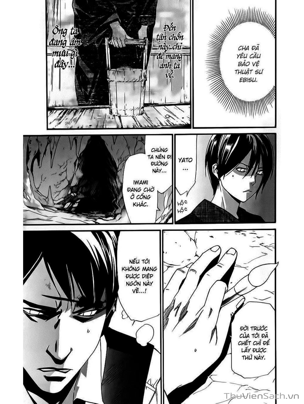 Truyện Tranh Vị Thần Lang Thang - Noragami trang 5