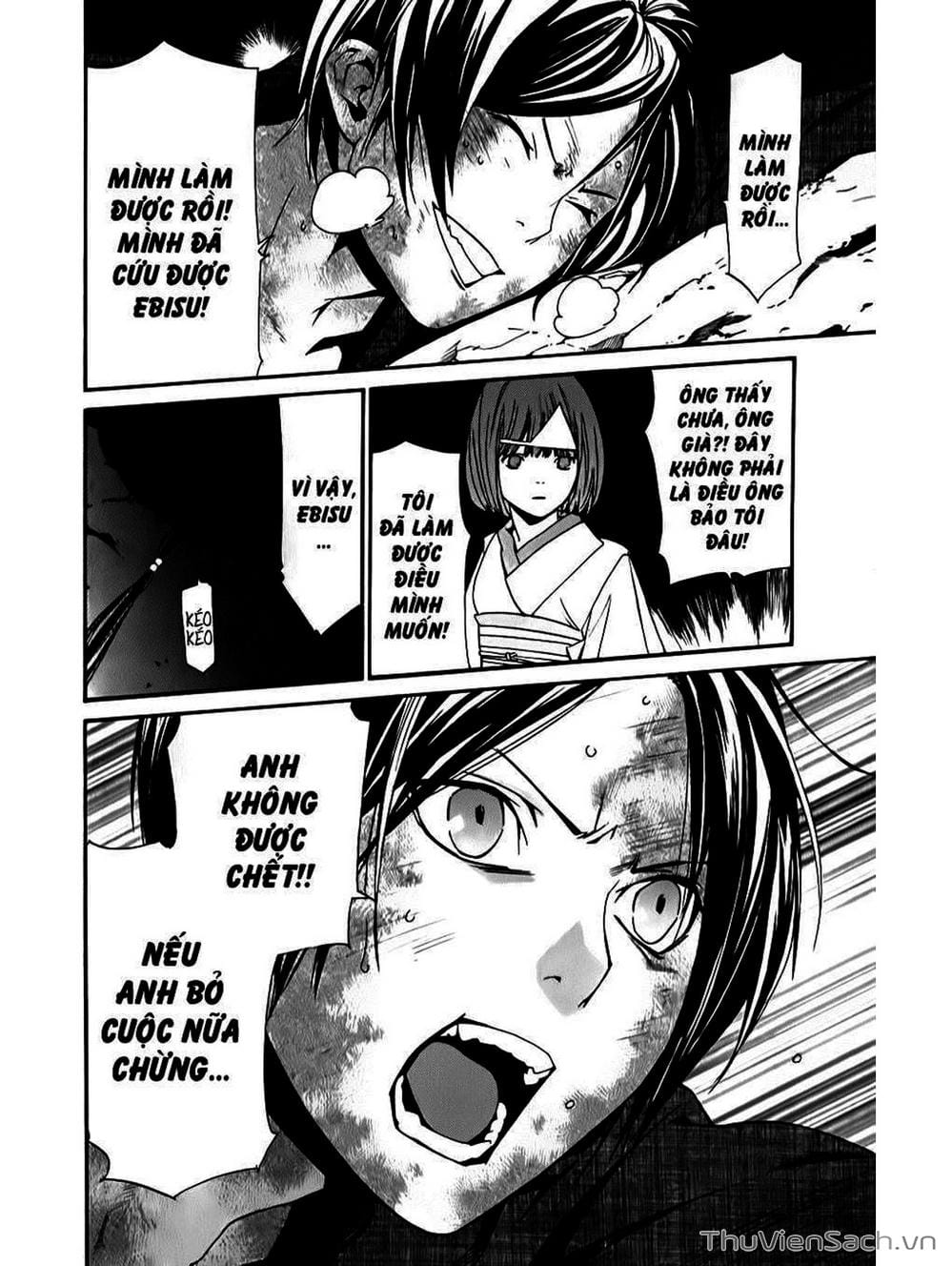 Truyện Tranh Vị Thần Lang Thang - Noragami trang 5